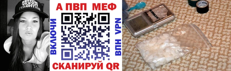 Какие есть наркотики Кушва Бошки Шишки  Галлюциногенные грибы  Alpha PVP  ГАШ  МЕФ 