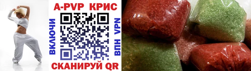 как найти   Кушва  Alpha-PVP Соль 