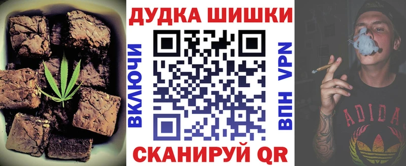 Cannafood конопля ссылка на мегу ONION Кушва