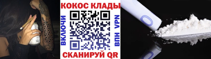 Cocaine 98%  Кушва 