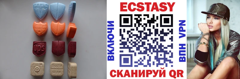 хочу наркоту Кушва Ecstasy диски