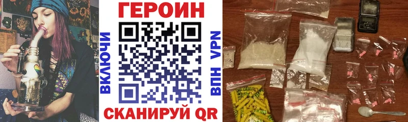 сколько стоит  Кушва  Героин VHQ 
