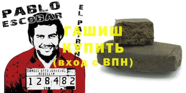 мефедрон мука Балабаново