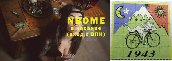 спиды Балахна