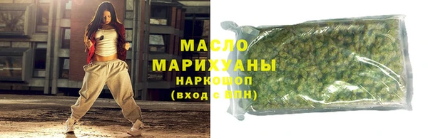 мефедрон мука Балабаново
