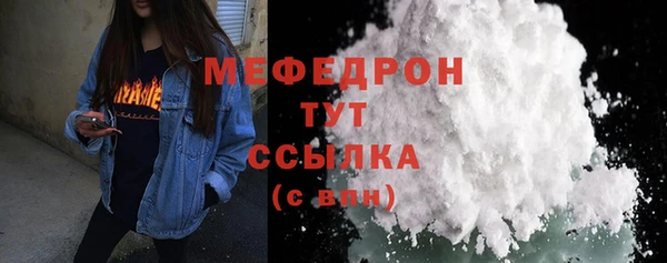 мефедрон мука Балабаново