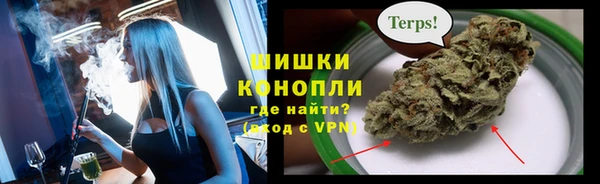 MDMA Premium VHQ Осташков