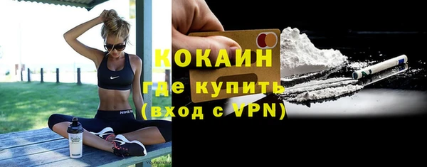 мефедрон мука Балабаново