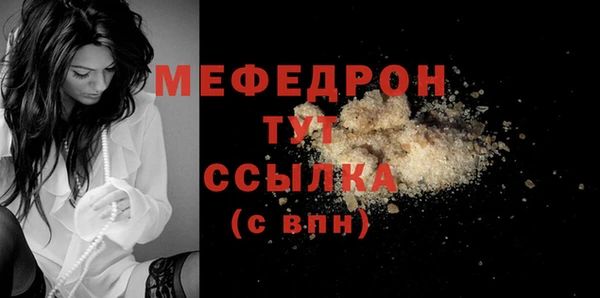 мефедрон мука Балабаново