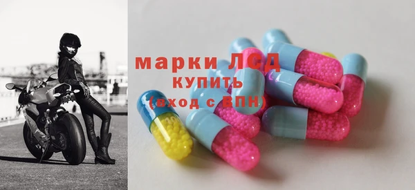 мефедрон мука Балабаново