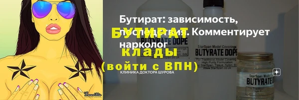 спиды Балахна