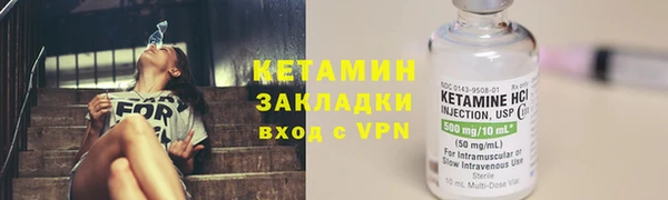 спиды Балахна