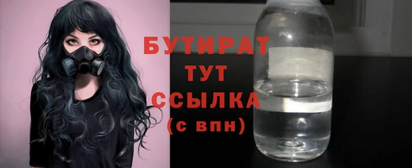 спиды Балахна