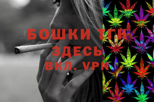 мефедрон мука Балабаново
