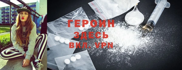 мефедрон мука Балабаново