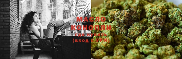 мефедрон мука Балабаново