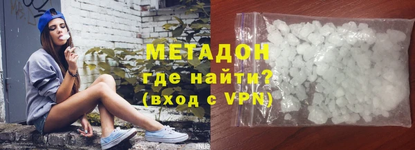 мефедрон мука Балабаново