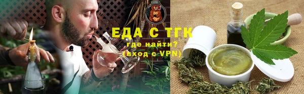 спиды Балахна