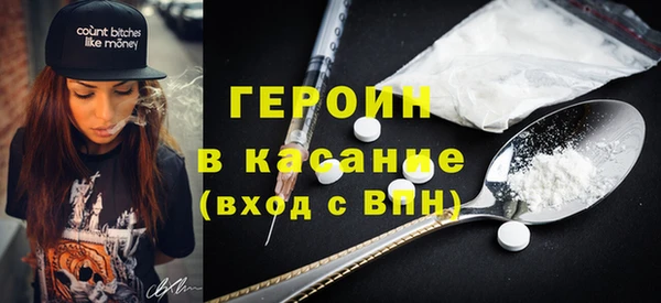 apvp Осинники