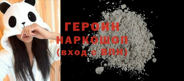 спиды Балахна