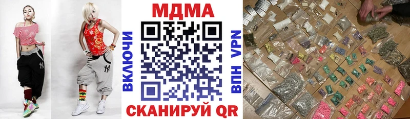 MDMA кристаллы  Кушва 