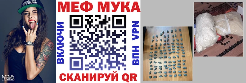 кракен tor  Кушва  МЕФ мяу мяу 