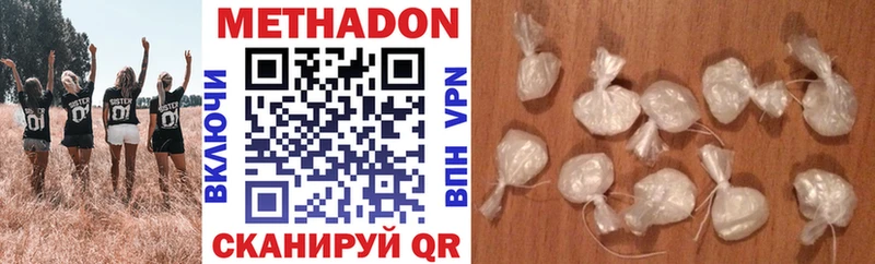 магазин  наркотиков  Кушва  МЕТАДОН VHQ 