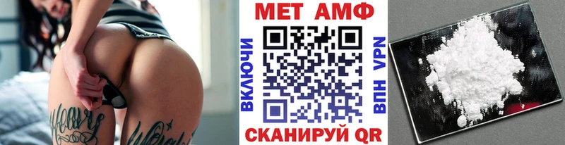 Первитин мет  купить наркотики сайты  МЕГА tor  Кушва 