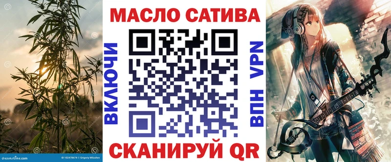 сколько стоит  Кушва  Дистиллят ТГК вейп с тгк 